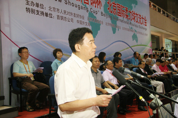 Beijing hosts Kongfu Taiji ball game