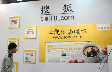 Sohu.com Inc reported a 37 percent increase in second-quarter net profit, lifted by a strong rise of its online gaming and brand advertising revenues.[China Daily]