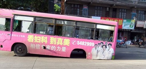A bus driver in Shaoyang, Hunan Province, kept puttering the vehicle forward, completely unaware that the rear wheels had rolled away.