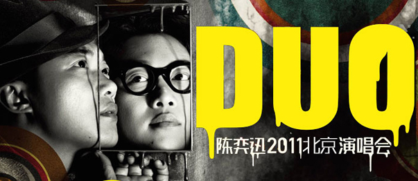 DUO - Eason Chan 2011 China Tour Beijing Concert