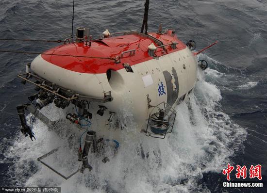 China's submersible Jiaolong completes fifth dive test 