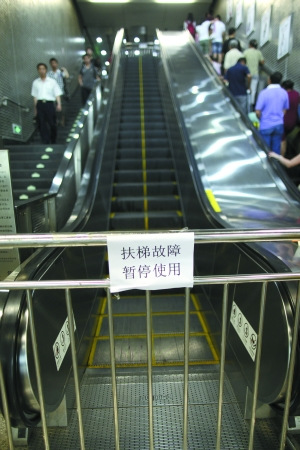 China plans to launch escalator recall system 