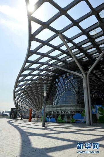 The Main Stadium of the Shenzhen Universiade Center 