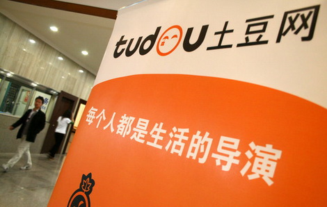 Tudou.com hopes to net an estimated US$143.5 million with the offering, which will sell 6 million American depository shares for an estimated $28 to $30 each, according to filings with the U.S. Securities and Exchange Commission.