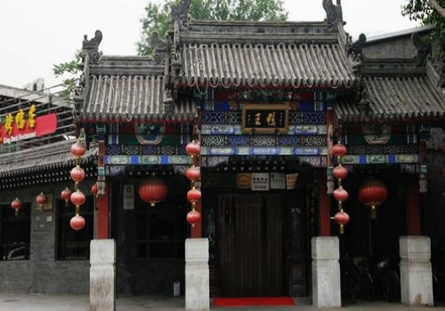 King Roast Duck, one of the 'Top 10 Peking duck restaurants in Beijing' by China.org.cn.