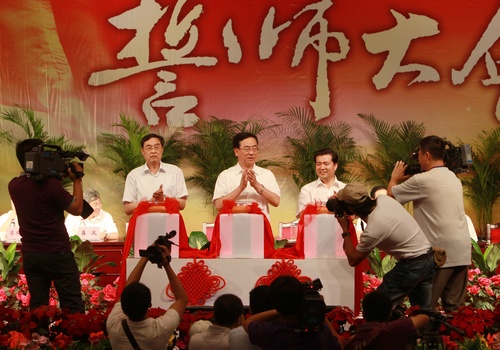 Ningxia launched the 50-day countdown to the forum