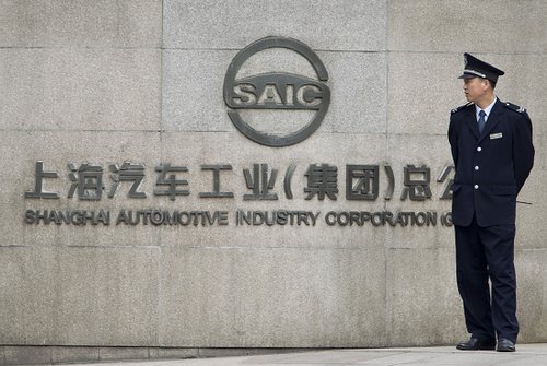 Shanghai Volkswagen and Shanghai GM are the major sources of income for SAIC, accounting for 70-80 percent of its total revenues. 