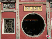 Constructed in the year of 1488 during the Ming Dynasty (1368-1644), the A-Ma Temple is the oldest temple in Macao to commemorate Mazu, the sacred sea goddess who blesses the fishermen and seafarers of the city.The temple was built by the cliffs. With winding paths around and up the hill, it offers silence and spectacular views.[Photo by Zhang Yang]