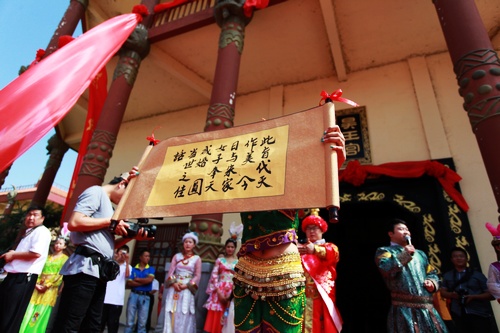 Western Xia wedding debuts in Yinchuan