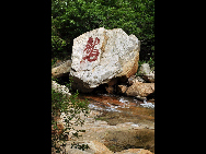 Located in Luoping county in Yunnan Province, the Jiulong (nine dragon) Waterfall is composed of 10-tier waterfalls compactly grouped in a valley. They have different shapes which appears magnificent and beautiful. The biggest waterfall is with a drop of 56 meters and 110 meter in width. [唱响/bbs.fengniao]