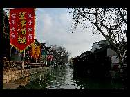Located 30 kilometers east of Huzhou, Zhejiang Province, Nanxun Ancient Town is a famous historical and cultural town with a history of 1400 years. Due to the development of silk market and silk industry, it has become an important commercial town in Zhejiang Province. In poems, it is described as 'thousands of households gather here on this water town market, and fishing boats and merchant vessels call at it side by side.' [执着的影友/bbs.fengniao]