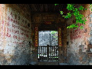 Yaoli town in Jing Dezhen city is the birthplace of Jingde Zhen Porcelain. Back in the Tang dynasty (618-907), porcelain workshops were built there and have existed ever since. It is a picturesque town full of art atmosphere.[zhenghai/bbs.fengniao]