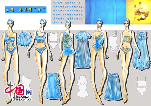 One Contest entry designed by Wang Yong
