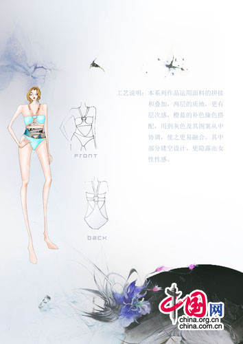 One contest entry designed by Tian Fei