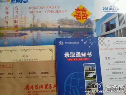 University of International Business and Economics, one of the 'Top 10 most creative acceptance letters among Chinese universities' by China.org.cn.