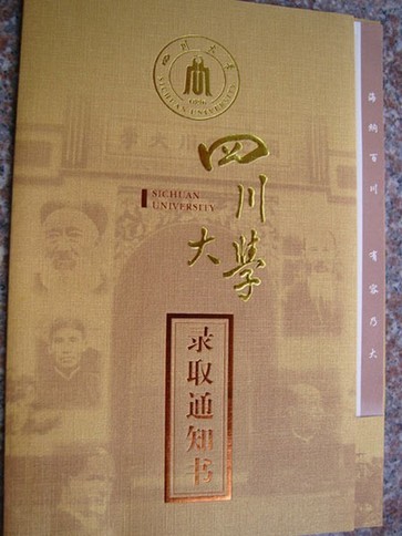 Sichuan University, one of the 'Top 10 most creative acceptance letters among Chinese universities' by China.org.cn.
