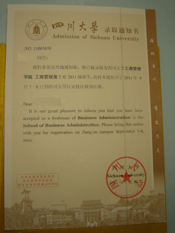 Sichuan University, one of the 'Top 10 most creative acceptance letters among Chinese universities' by China.org.cn.