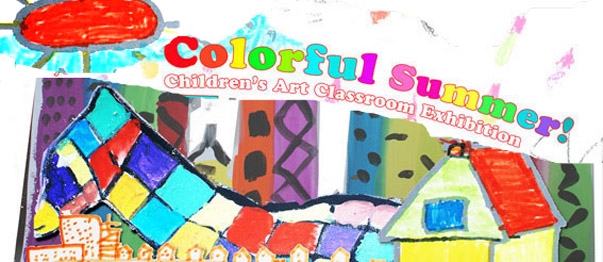Children's Art Classroom Exhibition