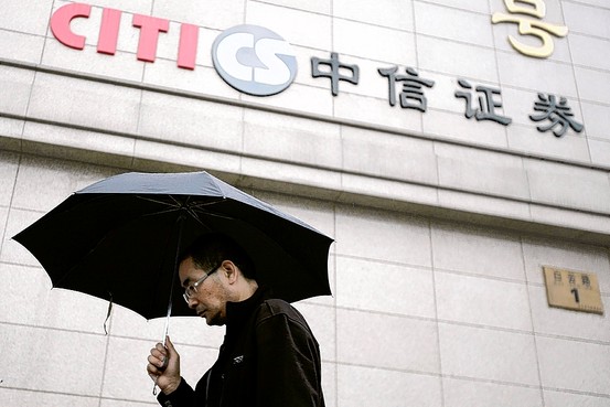 Citic Securities Co said Friday it plans to raise 5.14 billion yuan ($803.7 million) by selling a 31 percent stake in its China Asset Management Co unit to three parties. 