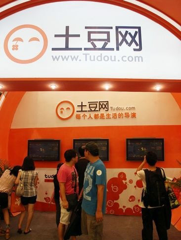 Tudou.com hopes to net an estimated US$143.5 million with the offering, which will sell 6 million American depository shares for an estimated $28 to $30 each, according to filings with the U.S. Securities and Exchange Commission. 