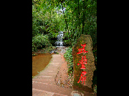 When you enter the bamboo sea in Southern Sichuan Province, you are surrounded by a green and luxuriant bamboo world. You can see 58 different kinds of bamboo. Once stepping into the sea of bamboo, you may feel a sense of tranquility. [冰城发烧/bbs.fengniao]