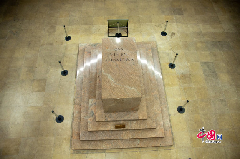 The Cenotaph, situated in the centre of the Cenotaph Hall, is the central focus of the monument. Through an opening in this dome a ray of sunlight shines at twelve o'clock on 16 December annually, falling onto the centre of the Cenotaph, striking the words 'Ons vir Jou, Suid-Afrika' (Afrikaans for 'We for Thee, South Africa'). December 16, 1838 was the date of the Battle of Blood River, commemorated in South Africa before 1994 as the Day of the Vow. [Maverick Chen / China.org.cn]