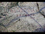 Jigong Mountain Nature Reserve, established in 1982, is located in Xinyang County, Henan Province. It is a sanctuary for transitional types of subtropical forest vegetation and rare wild animals and plants.Covering about 3,000 hectares, the nature reserve has 1,000 species of higher plants, such as masson pine, Huangshan pine, oak, white oak, magnolia, northern poplar, willow and elm. [宾友西君/bbs.fengniao]