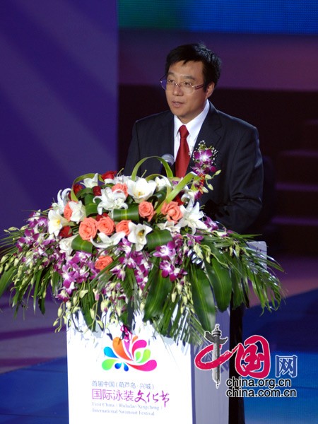 Opening ceremony of Huludao swimsuit festival