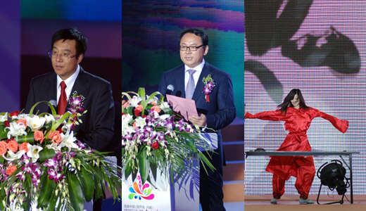 Opening ceremony of Huludao swimsuit festival