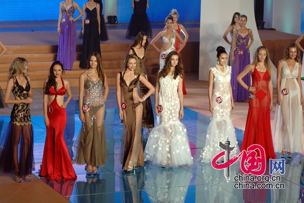 Huludao International Swimsuit Competition