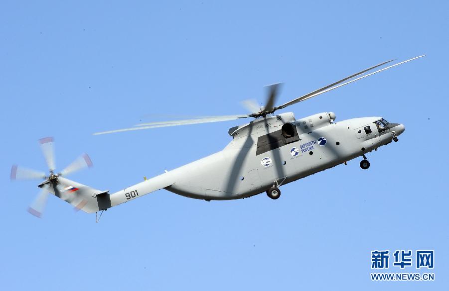 A helicopter on display of the 10th Russia National Aerospace Exhibition in Moscow 