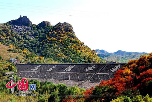 Wujintang Reservoir