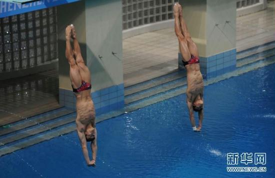 Qin and Lin successfully finished their final dive in an impressive fashion. With a margin of 34 points, the pair won China's first gold in diving.