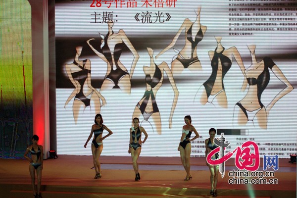 The first China (Xingcheng, Huludao) International Swimsuit Festival came to a close Wednesday evening after a swimsuit design contest in Huludao, Liaoning Province. 