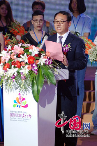 Du Benwei, acting mayor of Huludao City, addressed the closing ceremony of the first China (Xingcheng, Huludao) Swimsuit Culture Festival on August 17.