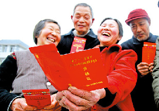 Senior citizens to get pension insurance by 2015