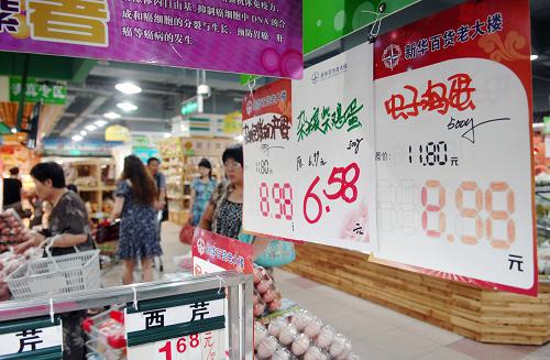 Ningxia's July CPI rose 7.7% 