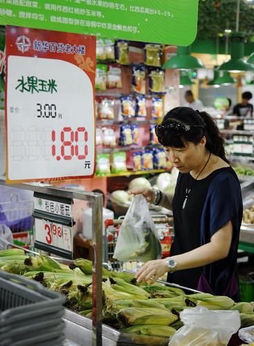 Ningxia's July CPI rose 7.7% 