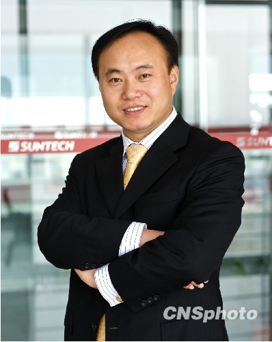 Shi Zhengrong, the President of Suntech Power Holdings in Wuxi, Jiangsu province.[File photo] 