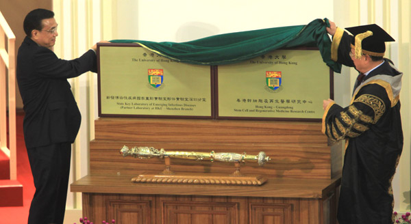 China's Vice-Premier Li Keqiang (L) attends a celebration ceremony marking the centennial anniversary of the founding of the Hong Kong University, Hong Kong, Aug 18, 2011. [Edmond Tang/chinadaily.com.cn] 