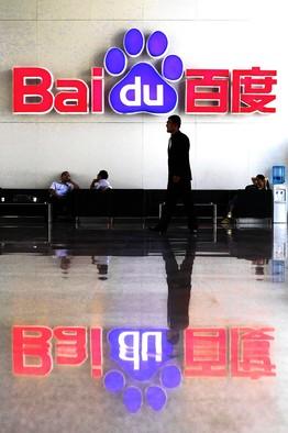 After the CCTV broadcast, Baidu shares fell 4% Monday and 5% Tuesday.