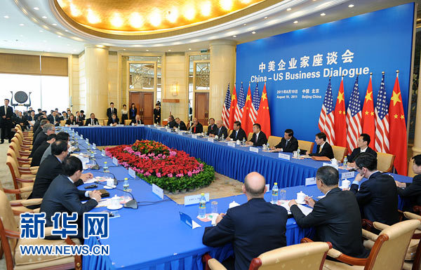 Vice President Xi Jinping and his U.S. counterpart Joe Biden on Friday attended a U.S.- China business dialogue aiming to enhance bilateral trade and economic ties. 