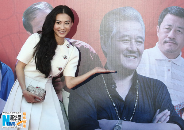 Cecilia Cheung in Beijing after marital troubles