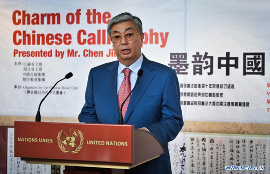 Kassym-Jomart Tokayev, director-general of the United Nations Office in Geneva (UNOG), addresses the opening ceremony of the exhibition 'Charm of the Chinese Calligraphy' by Chinese calligraphist Chen Jinchun in Palais des Nations, Geneva, Switzerland, Aug. 18, 2011.