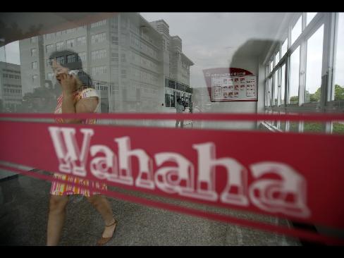 Founded in 1987, Wahaha has topped the list of the country's food and beverage producers in terms of assets, output, sales, profits and taxation for 13 years.