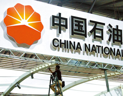 Great Wall Drilling Company, a subsidiary of state-owned China National Petroleum Corporation (CNPC), has suspended six projects in Lybia and Niger due to the political unrest. 
