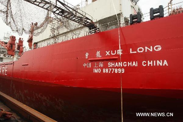 #CHINA-SHANGHAI-ANTARCTIC RESEARCH VESSEL (CN)