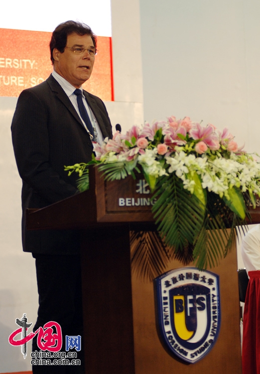Bernd Rüschoff, vice president of International Association of Applied Linguistics (AILA), announces the recipients of the Solidarity Awards sponsored by AILA at the opening ceremony of the 16th World Congress of Applied Linguistics (AILA2011) in Beijing, Aug. 24, 2011. 