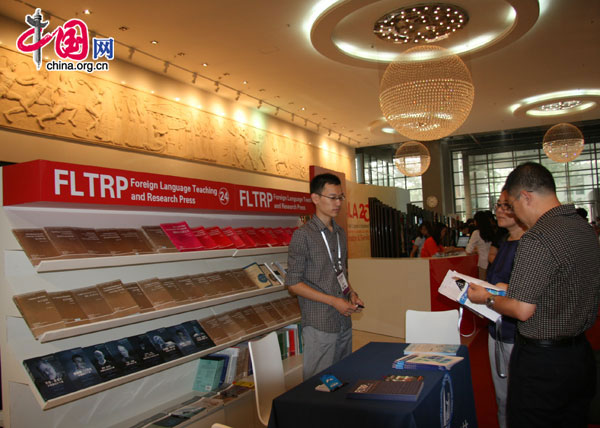 Book publishers hold exhibitions during the 16th World Congress of Applied Linguistics (AILA2011), which will last five days from August 24 to 28.
