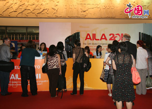 Attendees register for the 16th World Congress of Applied Linguistics (AILA2011), which will last five days from August 24 to 28. 